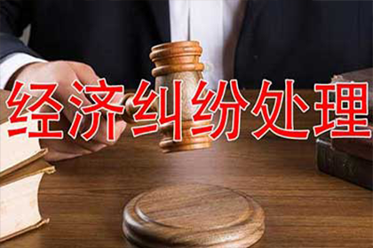 追讨欠款：如何通过法律途径提起诉讼？