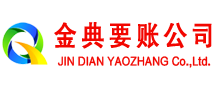 松江金典追债公司
